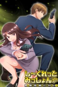 Secret Mission – Undercover Agents Never Back Down!
