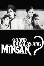 Gaano Kadalas ang Minsan